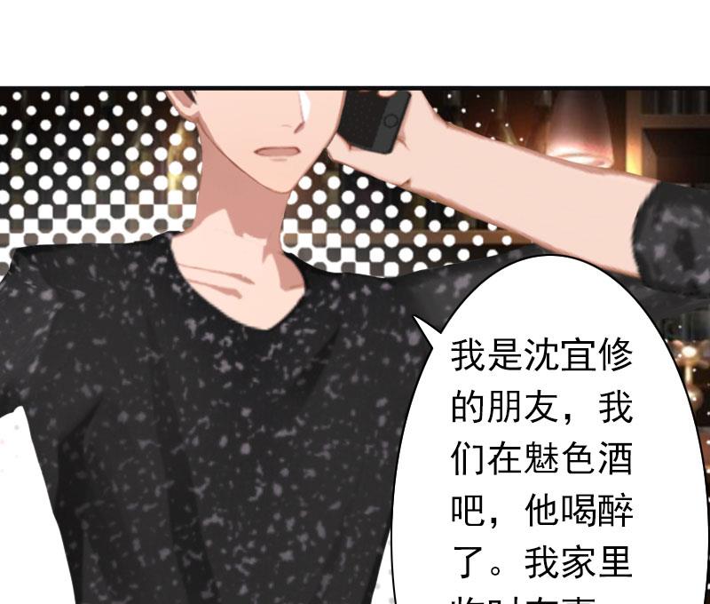第21话 醉酒-第21话