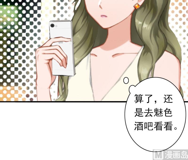 第21话 醉酒-第21话