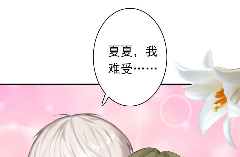 第21话 醉酒-第21话