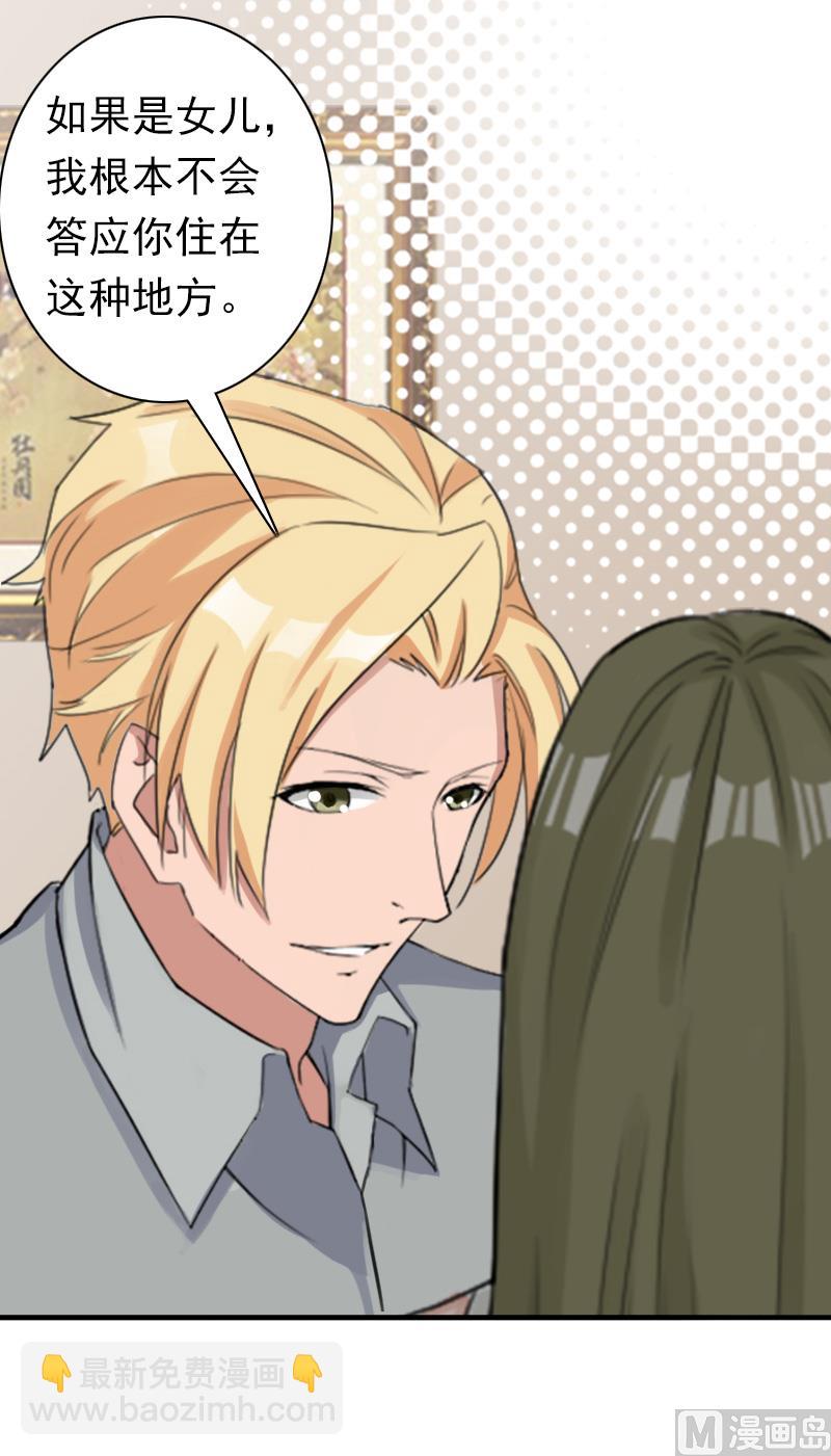 第23话 步入正轨(1/2)-第23话