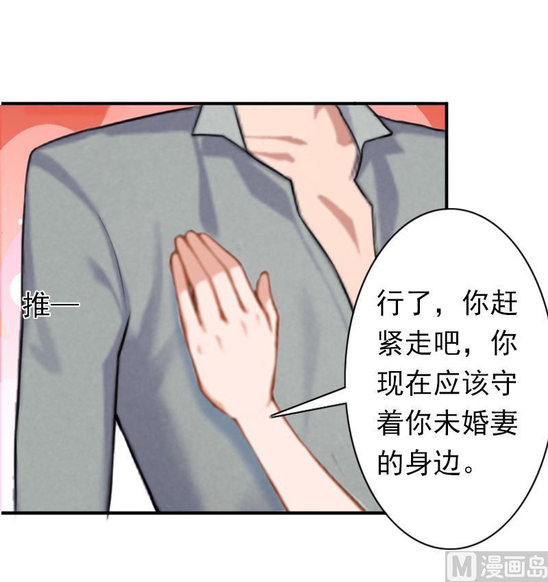 第23话 步入正轨(1/2)-第23话