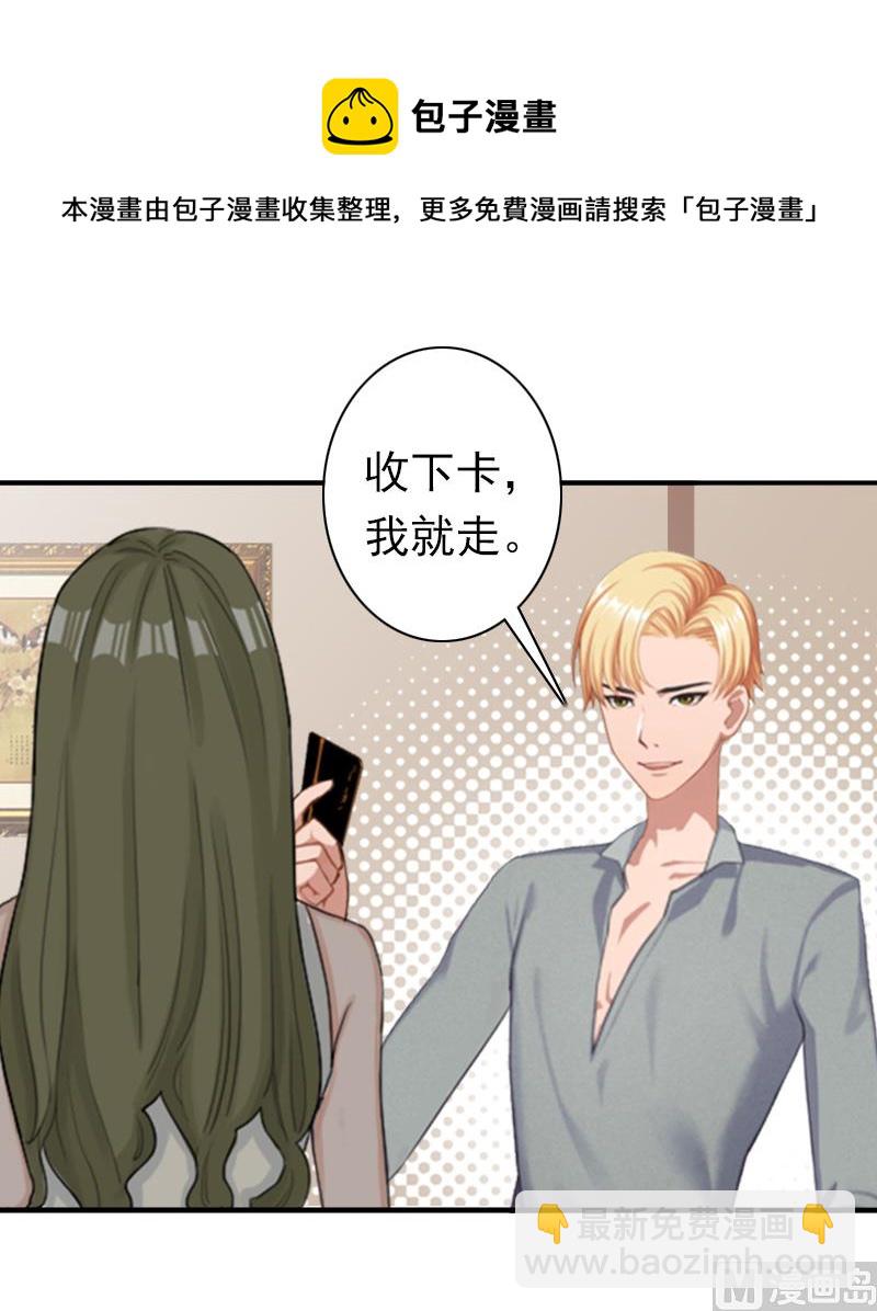 第23话 步入正轨(1/2)-第23话