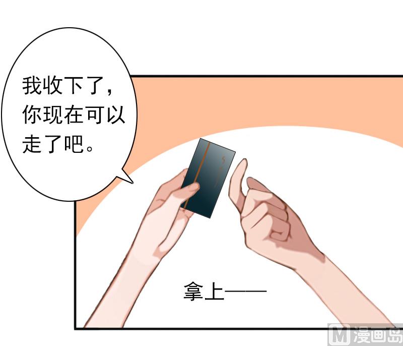 第23话 步入正轨(1/2)-第23话