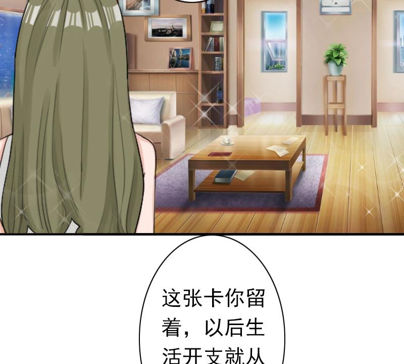 第23话 步入正轨(1/2)-第23话