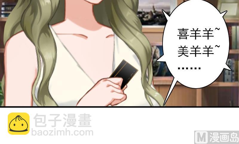 第23话 步入正轨(1/2)-第23话