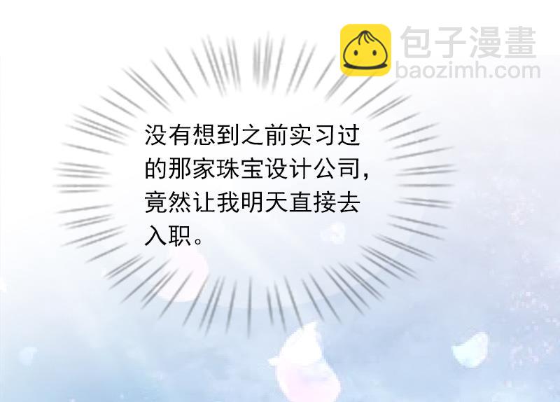 第23话 步入正轨(1/2)-第23话