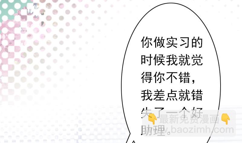 第23话 步入正轨(1/2)-第23话