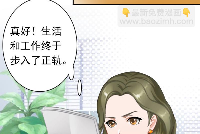 第23话 步入正轨(1/2)-第23话