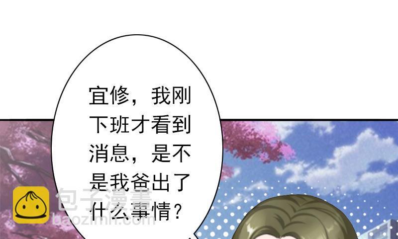 第23话 步入正轨(1/2)-第23话