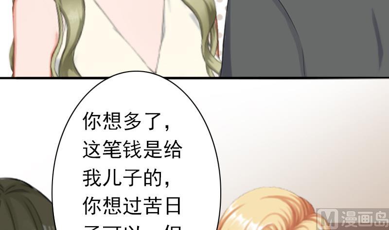 第23话 步入正轨(1/2)-第23话