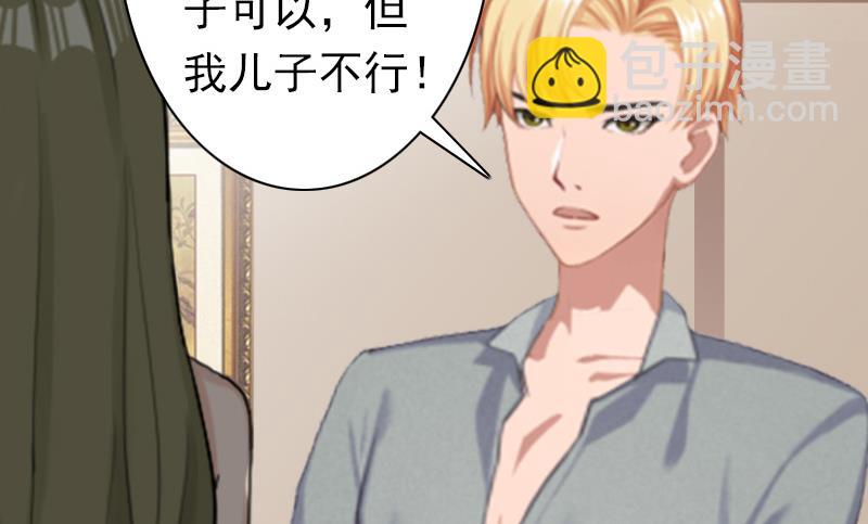 第23话 步入正轨(1/2)-第23话