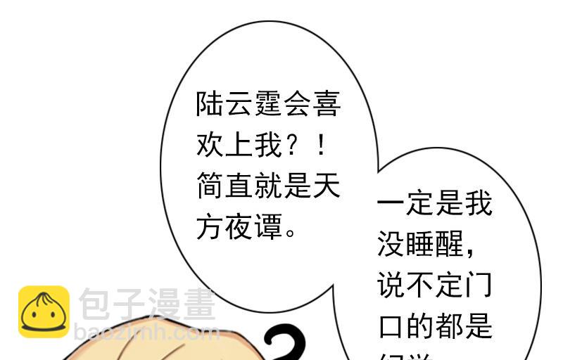 第27话 天方夜谭-第27话