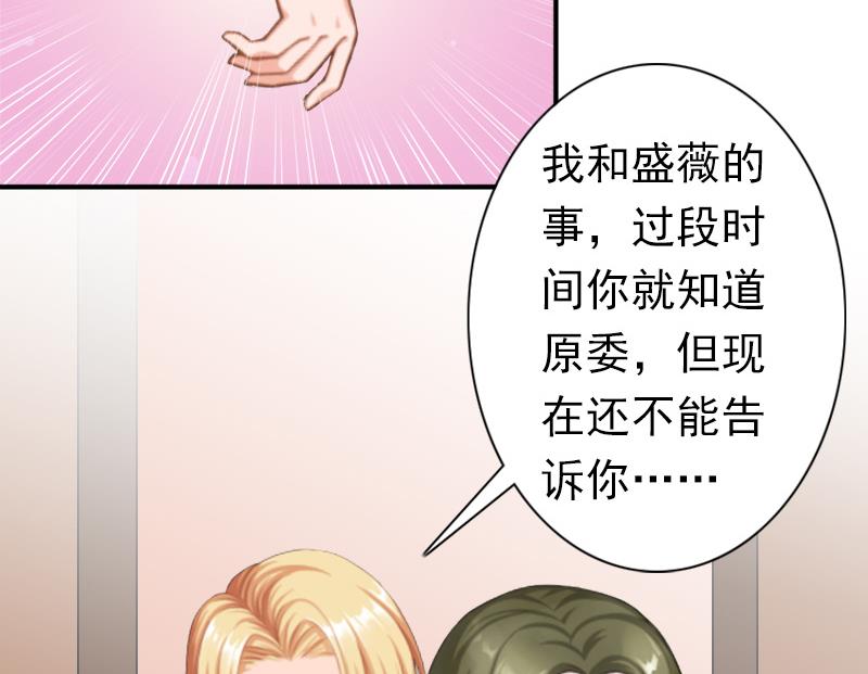 第27话 天方夜谭-第27话