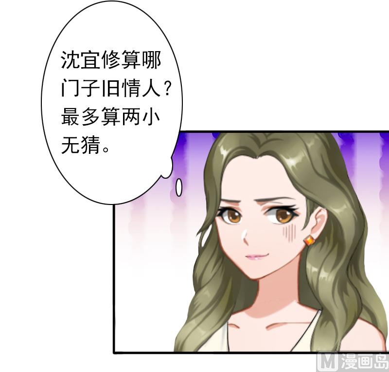 第27话 天方夜谭-第27话