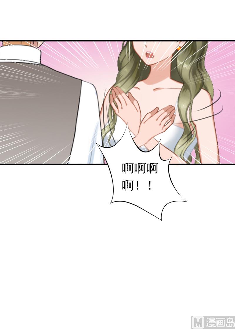 第27话 天方夜谭-第27话