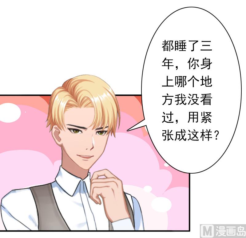 第27话 天方夜谭-第27话