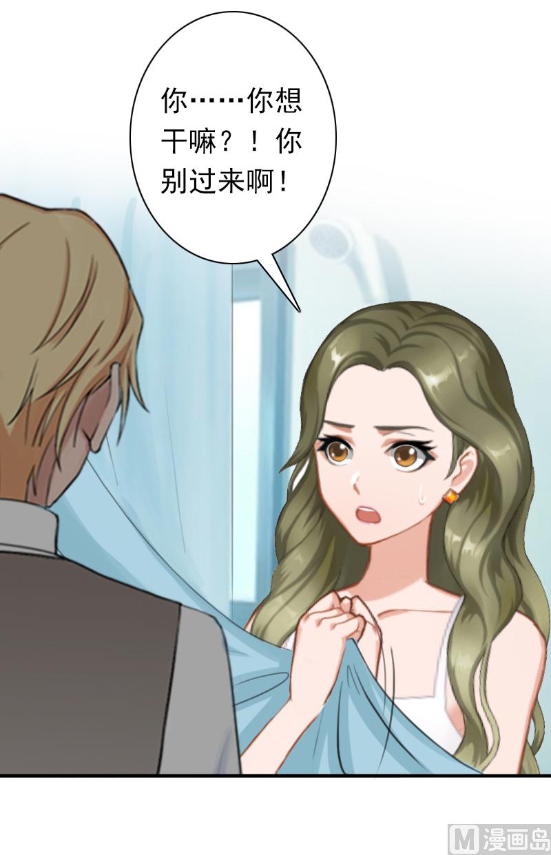 第27话 天方夜谭-第27话