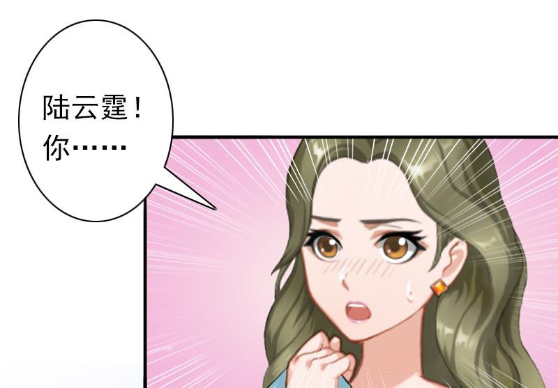 第27话 天方夜谭-第27话