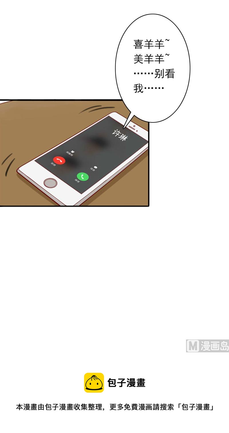 第27话 天方夜谭-第27话