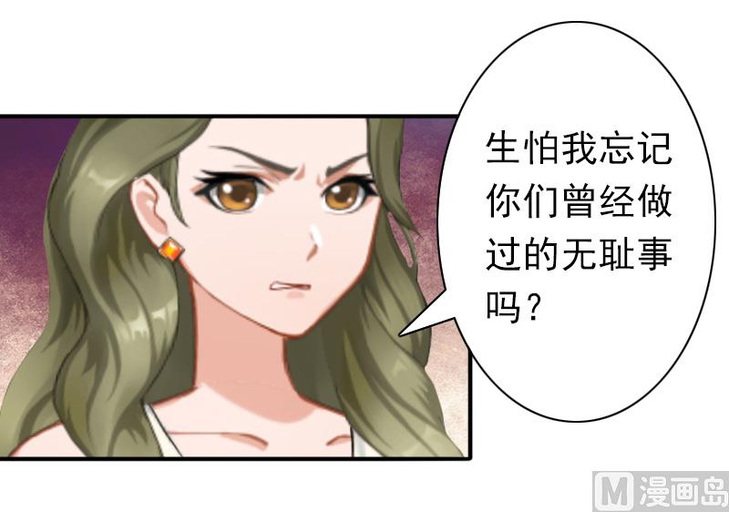 第29话 证据-第29话