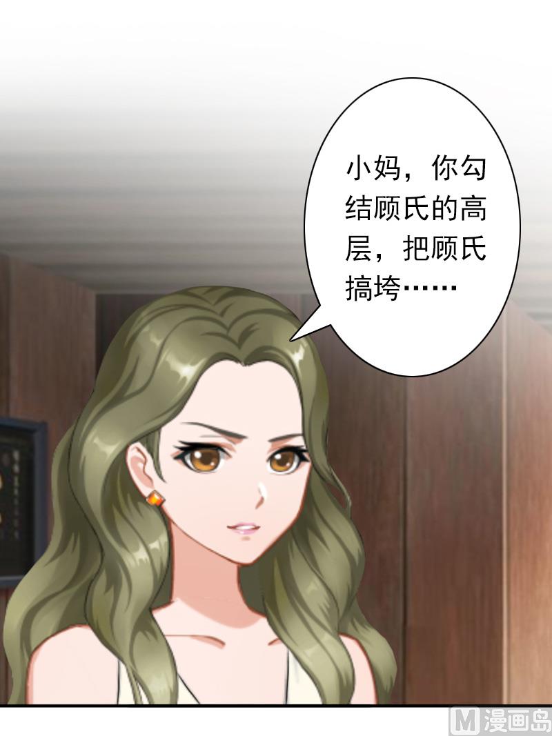 第29话 证据-第29话