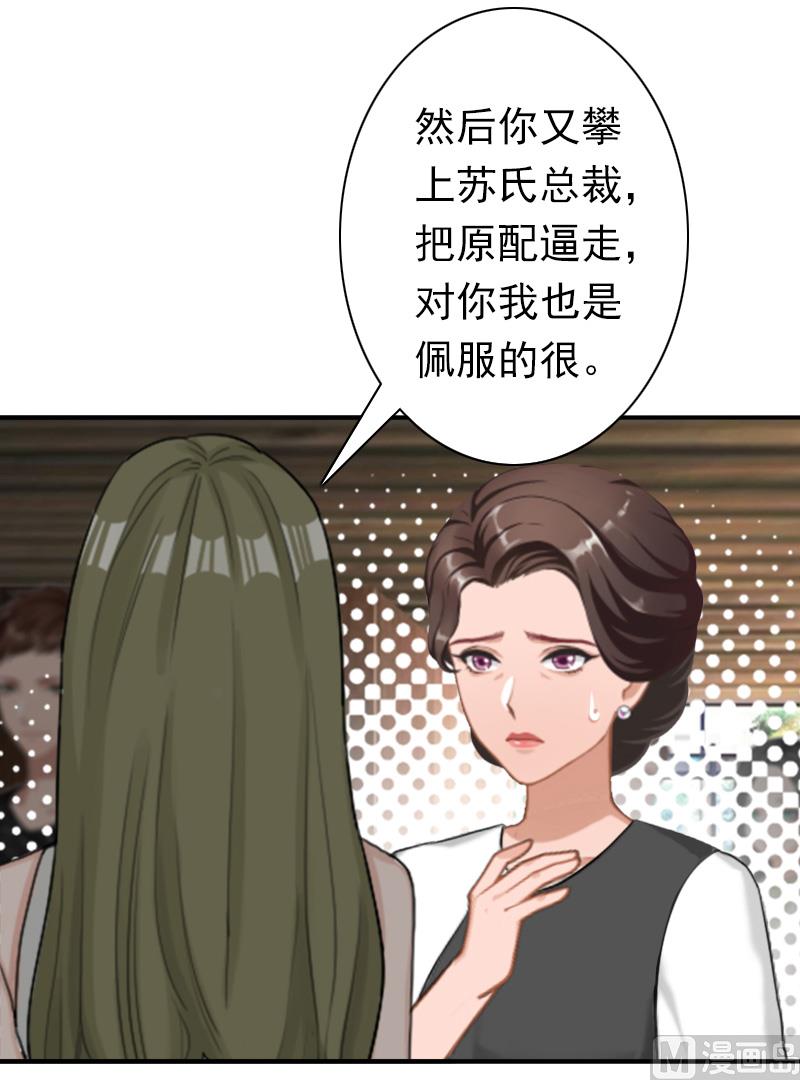 第29话 证据-第29话