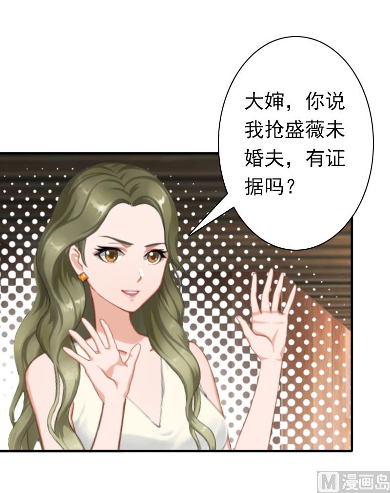 第29话 证据-第29话