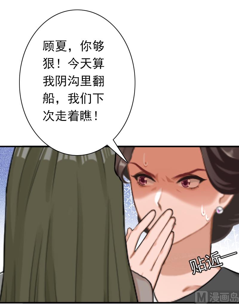 第29话 证据-第29话