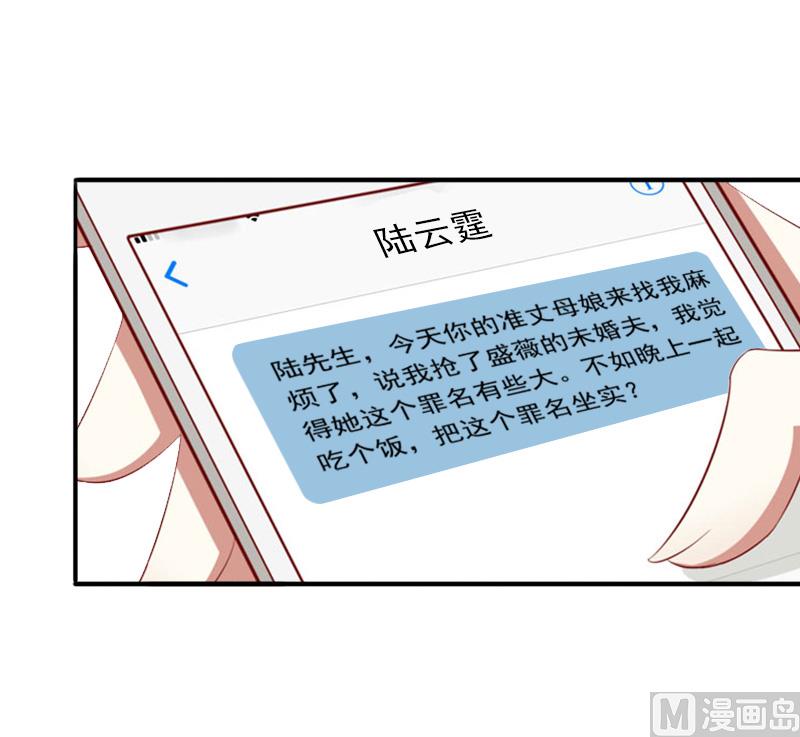 第29话 证据-第29话