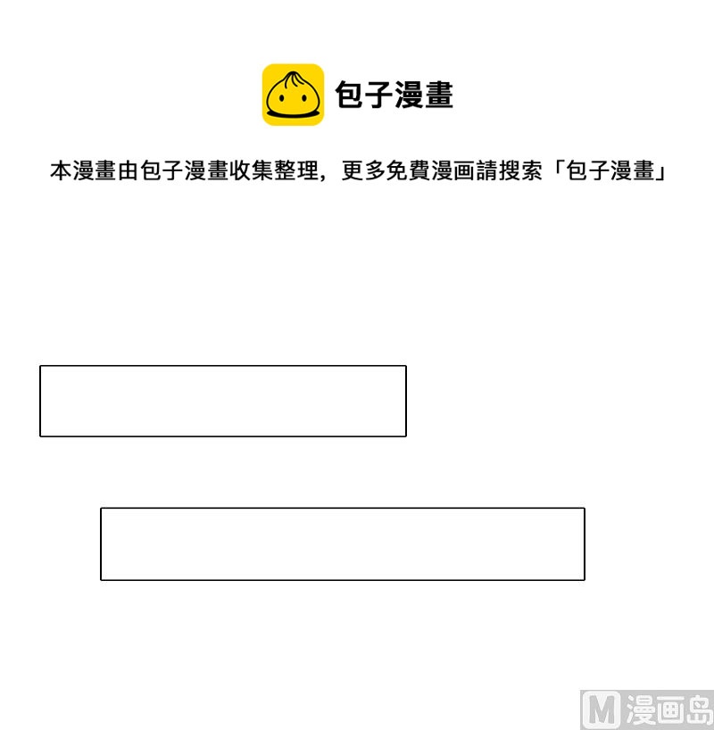 第29话 证据-第29话