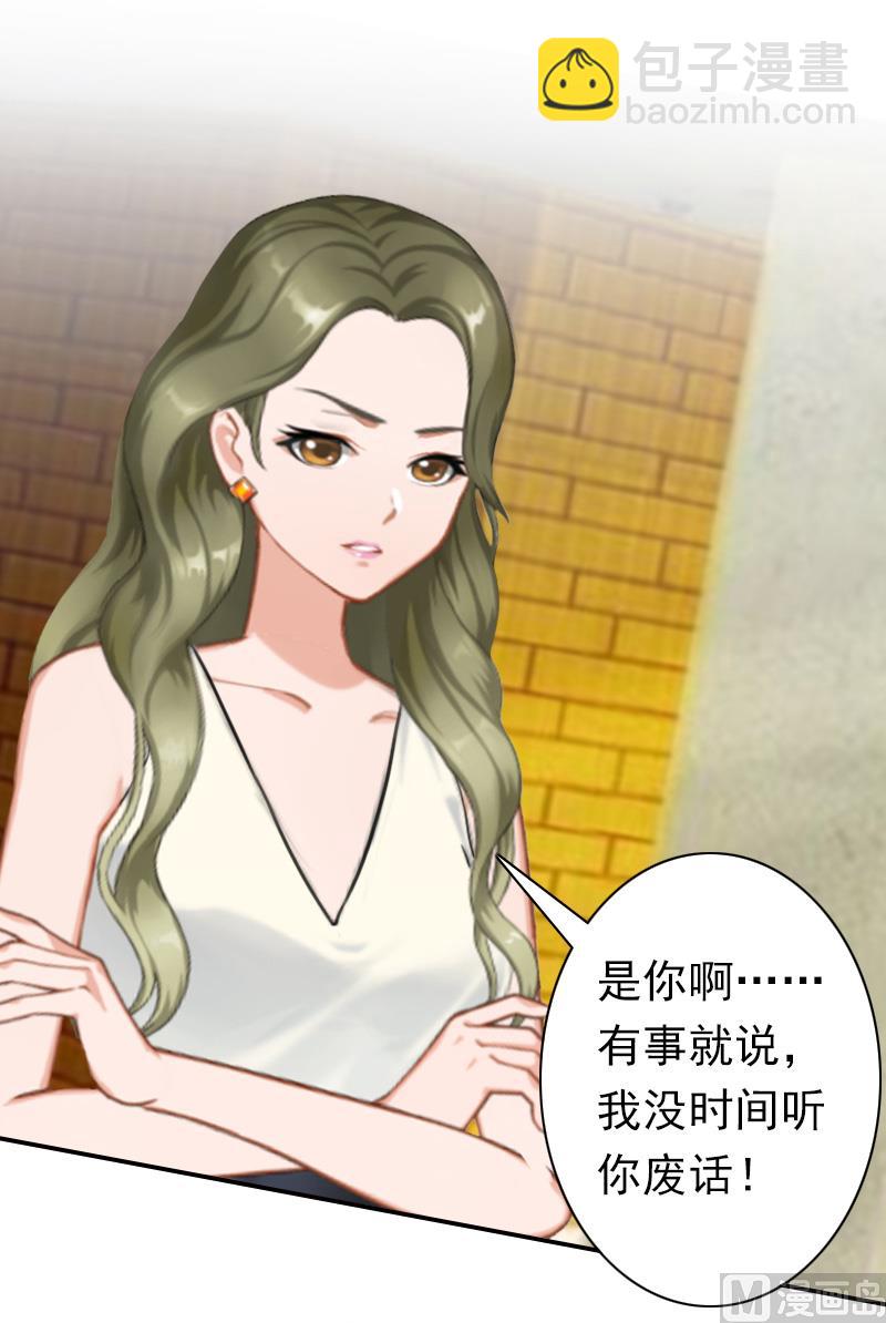 第29话 证据-第29话