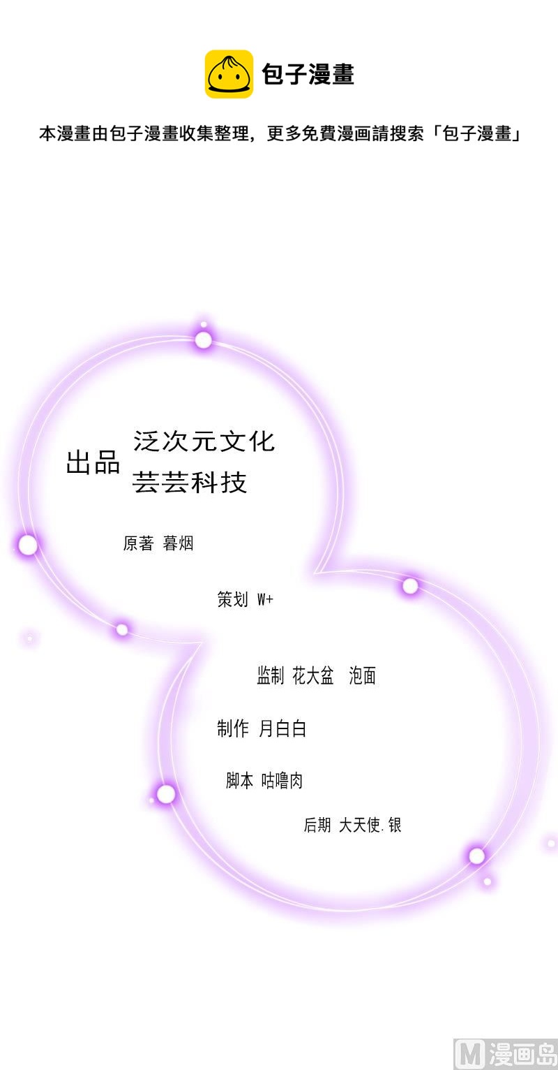 第31话 都是因为你！(1/2)-第31话