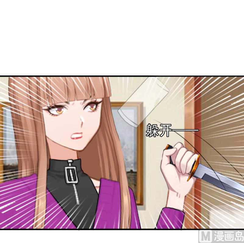 第31话 都是因为你！(1/2)-第31话