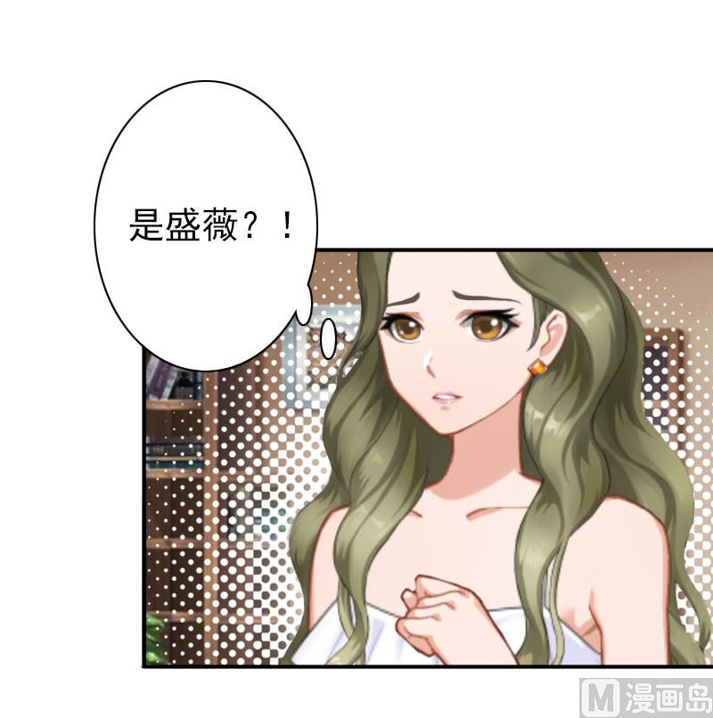 第31话 都是因为你！(1/2)-第31话