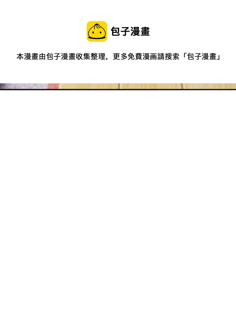 第31话 都是因为你！(1/2)-第31话