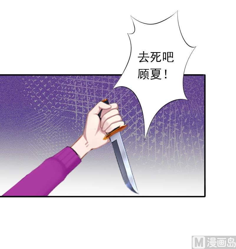 第31话 都是因为你！(1/2)-第31话