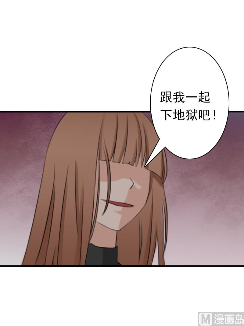 第31话 都是因为你！(1/2)-第31话