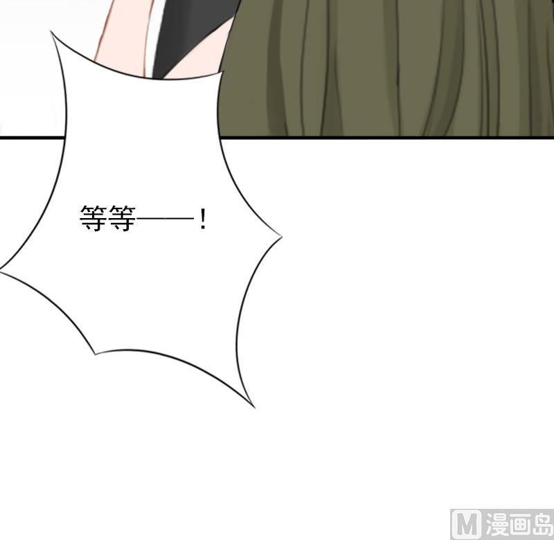 第31话 都是因为你！(1/2)-第31话