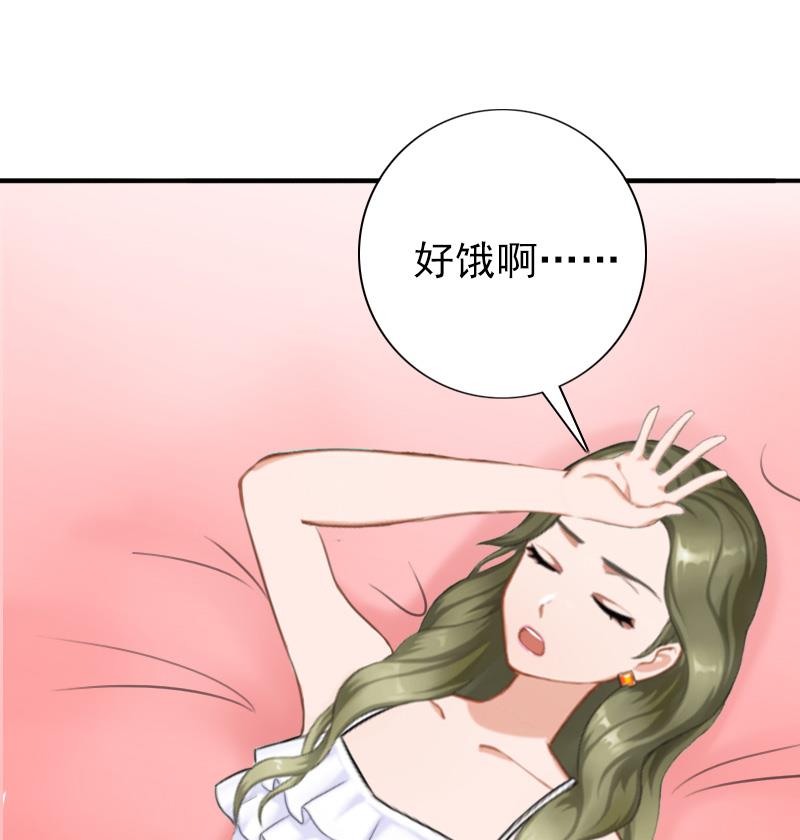 第33话 我愿意！(1/2)-第33话