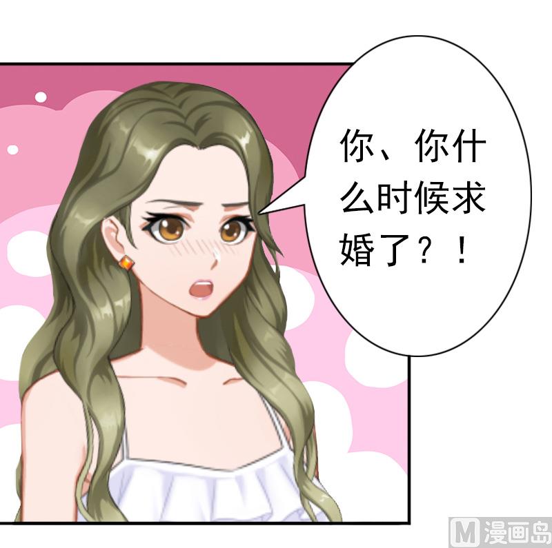 第33话 我愿意！(1/2)-第33话