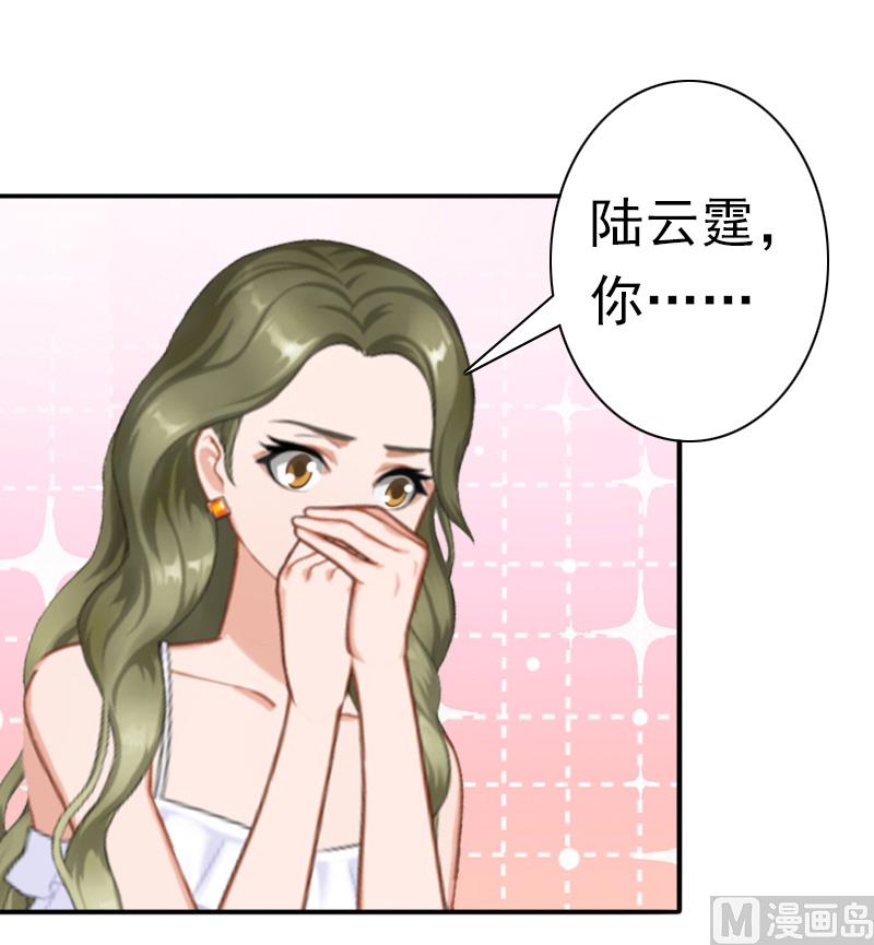 第33话 我愿意！(1/2)-第33话