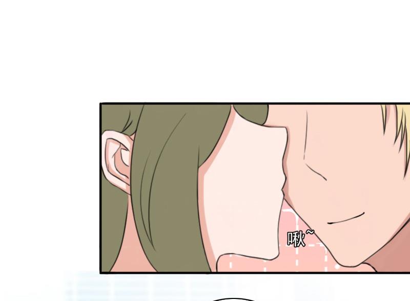 第33话 我愿意！(1/2)-第33话