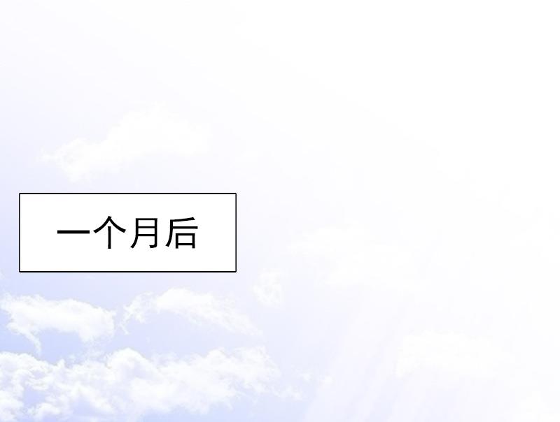 第33话 我愿意！(1/2)-第33话