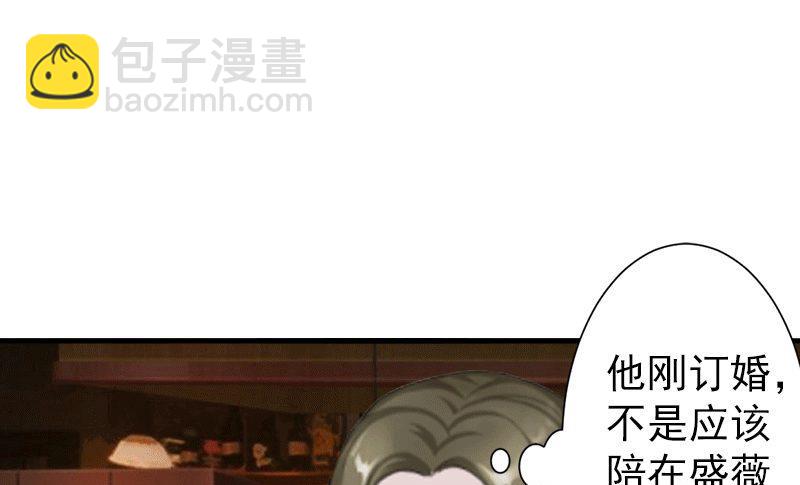 第5话 你想来一次？(1/2)-第5话