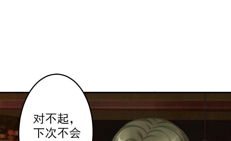 第5话 你想来一次？(1/2)-第5话