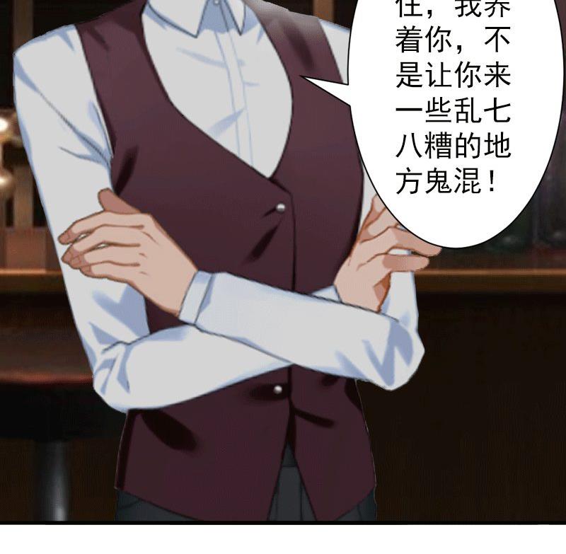 第5话 你想来一次？(1/2)-第5话