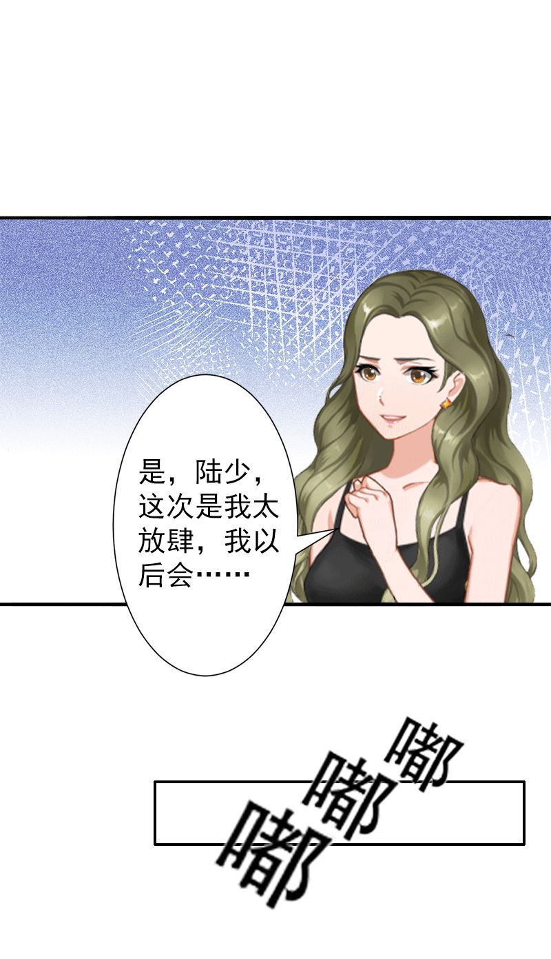 第5话 你想来一次？(1/2)-第5话