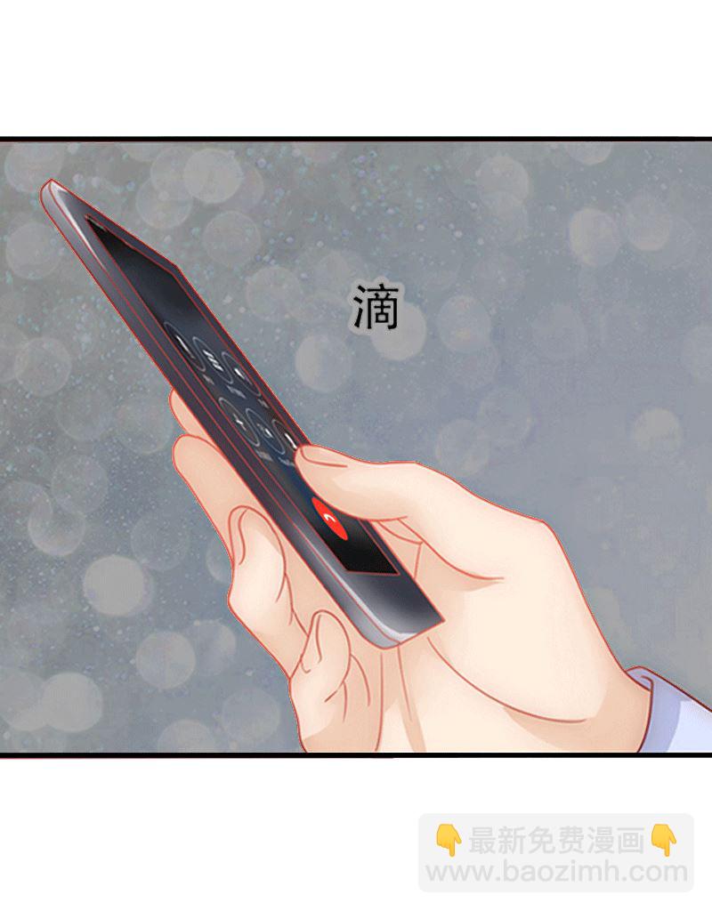 第5话 你想来一次？(1/2)-第5话