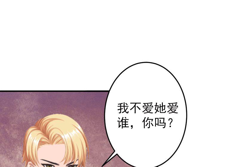 第5话 你想来一次？(1/2)-第5话