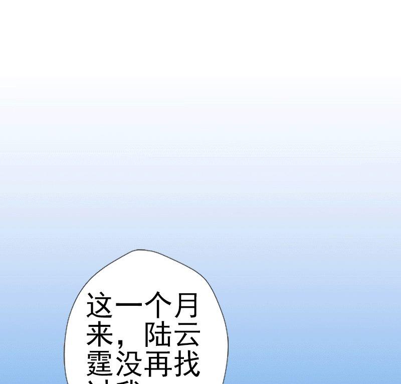 第5话 你想来一次？(1/2)-第5话